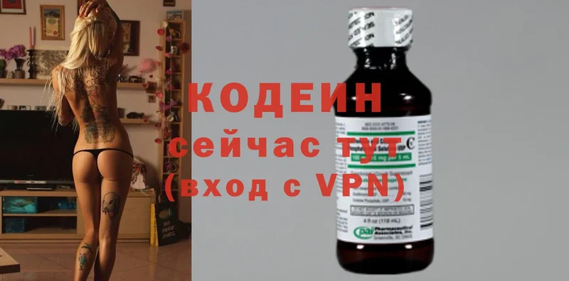 Кодеиновый сироп Lean напиток Lean (лин)  OMG ТОР  Надым  где найти наркотики 