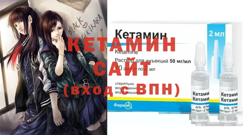 площадка официальный сайт  Надым  Кетамин ketamine 